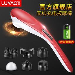 海豚按摩器棒手持式敲打電動按摩儀多功能震動按摩槌背部腰部頸椎 歷史價格詳細信息