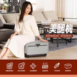 【Concern 康生】寵i美足  時尚舒壓按摩腳機 灰色 CON-758 歷史價格詳細信息