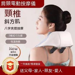 【現貨】肩部按摩器 熱披肩 肩頸熱敷機 發熱護肩 電熱敷墊 電熱護肩 電熱披肩 肩頸鹽袋粗鹽熱敷包電加熱肩周護肩保暖肩 歷史價格詳細信息