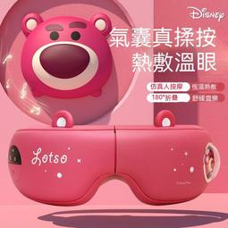 電動熱敷眼部按摩儀護眼儀 睡眠儀摺疊眼睛按摩器 歷史價格詳細信息