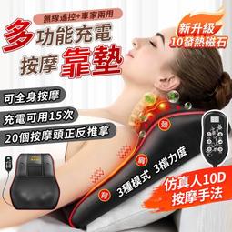 新腰部按摩器腰椎按摩儀脊椎背部腰間盤理療揉腹儀護腰疼神器 歷史價格詳細信息