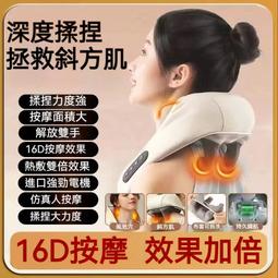斜方肌按摩儀肩頸按摩器頸部頸椎神器揉捏脖子肩膀肩部斜按摩披肩 歷史價格詳細信息