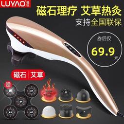 【好康】電動手持式海豚按摩器棒錘肩頸敲打頸椎腰部全身經絡捶背部震動儀 歷史價格詳細信息