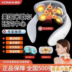 頸部按摩儀富貴包揉捏家用頸椎按摩器背部熱敷按摩披肩肩頸按摩器 歷史價格詳細信息