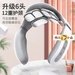 【啊花小店】頸椎按摩器 按摩儀 年貨神器禮品已接入米家肩部頸椎按摩器頸椎yao背部智能頸椎按摩儀 歷史價格詳細信息