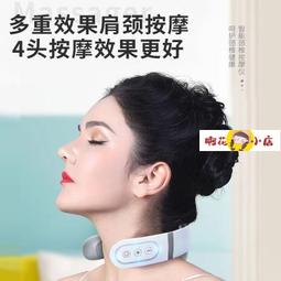 【啊花小店】頸椎按摩器 按摩儀 康佳KONKA頸椎按摩器肩頸按摩多功能自動按摩熱敷脈沖理療富貴包 歷史價格詳細信息