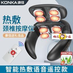 【啊花小店】頸椎按摩器 按摩儀 年貨神器禮品已接入米家肩部頸椎按摩器頸椎yao背部智能頸椎按摩儀 歷史價格詳細信息