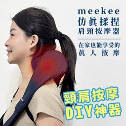 【PChome 24h購物】meekee T1胸前名牌款密錄器/隨身錄影機 歷史價格詳細信息