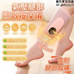 氣壓re敷按摩眼罩 恆溫re敷 氣壓按摩 舒緩疲倦 眼部按摩器 re敷眼罩 護眼儀 太陽穴按摩 兒童護眼儀 藍芽充電款 歷史價格詳細信息