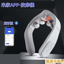頸椎按摩器 按摩儀 頸椎按摩神器已接入米家禮品枕腰背部頸部按摩器家用護頸牽引枕頭 歷史價格詳細信息
