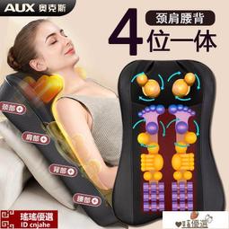 促銷 奧克斯泡腳桶過小腿恒溫加熱足浴盆全自動按摩 歷史價格詳細信息