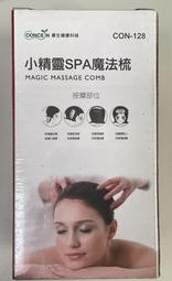 【Concern 康生】小精靈-筋膜花生球 CON-YG028 歷史價格詳細信息
