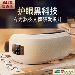 熱敷按摩神器 【YOULISN優力神】6D仿手肩頸熱敷按摩神器 Y002 歷史價格詳細信息