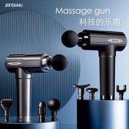 筋膜槍 按摩器 KUS迷你筋膜槍小型mini肌肉放松器男女通用電動頸椎槍智能按摩器 歷史價格詳細信息
