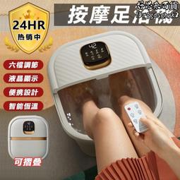 【折疊按摩泡腳】泡腳機 泡腳桶 折疊泡腳桶 按摩紅光暖腳桶 智能足浴盆 自動泡腳桶 便攜折疊足浴盆 足浴盆 泡腳盆 足浴 歷史價格詳細信息