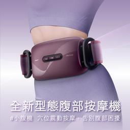 OSIM 小腹機 OS-9230 歷史價格詳細信息