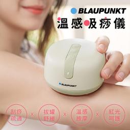 【PChome 24h購物】BLAUPUNKT 智能乾濕舒壓頭部按摩器 BPB-M10TU 天峰藍 歷史價格詳細信息