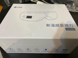 【FUJI】新溫感愛視力眼部按摩器 FE-530(眼睛放鬆;感應操控;仿手感氣壓;２段式恆溫) 歷史價格詳細信息