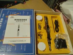 【循環能量經絡筆.經絡筆】滿300發貨.電子針灸筆.充電式經絡筆自動找穴位按摩器點穴棒家用理療電子針灸工具疏通棒 歷史價格詳細信息