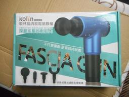 2手~KINGDOM金稻 奈米平衡保濕水嫩機 保濕噴霧器(小型冷噴) 歷史價格詳細信息