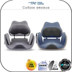 【飛翔商城】TreasHunter WireFreeIon 無線美離子夾◉公司貨◉三段控溫◉電量顯示◉無線防燙◉溫度鍵 歷史價格詳細信息