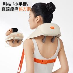 【KEEPFIT】升級二代肩頸按摩器 肩頸/斜方肌/頸部/肩胛骨縫 按摩神器 仿人手虎口 小手臂揉捏按摩 熱敷 兩檔模式 仿人手按摩 手拉/背帶式 USB充電 歷史價格詳細信息