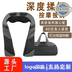 頸椎按摩器披肩紅光家用揉捏肩膀頸肩頸部腰部肩部電動肩頸按摩儀 歷史價格詳細信息