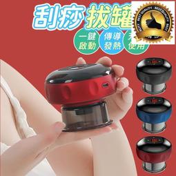 【】刮痧儀 電動刮痧儀 刮痧器 希楠刮痧儀器吸痧拔罐經絡疏通淋巴按摩儀器家用電動五行經絡刷【電器鼠】 歷史價格詳細信息