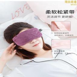 暢志usb真絲護罩蒸汽罩冷熱冰敷冰袋睡眠桑蠶絲 歷史價格詳細信息