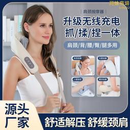 頸椎斜方肌按摩器肩膀熱敷充電式按摩披肩頸部家用脖子肩頸按摩儀 歷史價格詳細信息