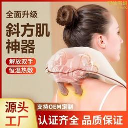 新款多功能頸椎按摩器揉捏披肩脖子斜方肌頸部腰部肩頸按摩儀 歷史價格詳細信息