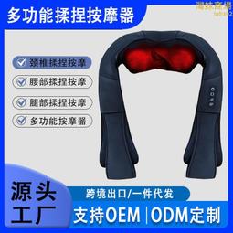 頸椎揉捏按摩披肩紅光熱敷揉捶頸部腰背全身多功能按摩器生產 歷史價格詳細信息