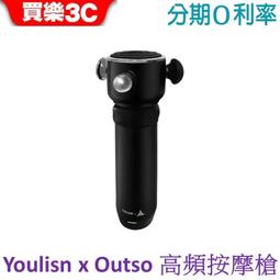 【YOULISN優力神】6D仿手肩頸熱敷按摩神器 歷史價格詳細信息