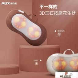頸椎按摩儀 背部按摩儀 按摩器 按摩儀 志高智能按摩枕全身按摩器頸椎yao背部揉捏多功能家用靠墊神器儀器 歷史價格詳細信息