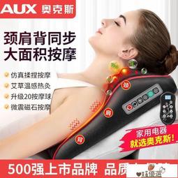 頸椎按摩儀 背部按摩儀 按摩器 按摩儀 志高智能按摩枕全身按摩器頸椎yao背部揉捏多功能家用靠墊神器儀器 歷史價格詳細信息