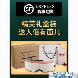 按摩儀 yan部按摩儀 蒸汽yan罩 yan睛按摩儀 護yan蒸汽按摩儀 充電式按摩儀 按摩yan罩 可視按摩儀 熱敷y 歷史價格詳細信息