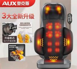 【公司貨免運】按摩器披肩頸椎儀背部腰部揉捏家用多肩頸部肩膀捶打功能脖子頸部 歷史價格詳細信息