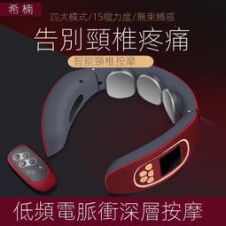 多功能肩頸按摩儀加熱護頸儀肩部頸椎斜方肌按摩揉捏按摩披肩 歷史價格詳細信息