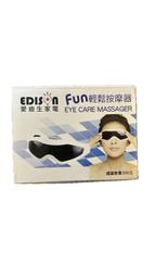 現貨 眼部按摩器倍輕松智能護眼儀眼部按摩器眼睛熱敷按摩儀緩解眼疲勞神器眼潤舒 歷史價格詳細信息