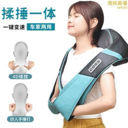 揉捏按摩器 肩頸按摩披肩 電動按摩枕 肩頸按摩器 頸椎按摩儀 多功能按摩器 肩膀按摩器 部按摩 紅光熱敷 歷史價格詳細信息