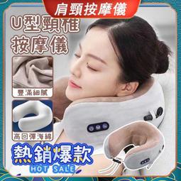 頸椎按摩枕 多功能熱敷枕 頸部按摩器 家用揉捏肩頸腰部背部按摩儀 頸椎按摩器 頸椎枕 頭靠枕 按摩枕 歷史價格詳細信息