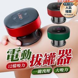 電動智能夜晶顯示器翻轉收縮吸頂通用43/55/65寸電視電機控制支架 歷史價格詳細信息