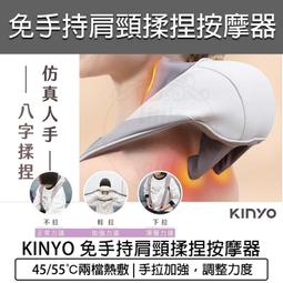 【仿真人手6D加長版】無線肩頸揉捏按摩器/肩頸腹部按摩器(免手持/擬真人指腹按摩) 歷史價格詳細信息