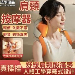 按摩披肩按摩儀頸椎按摩器按摩披肩斜方肌頸部腰部背部熱敷家用 歷史價格詳細信息