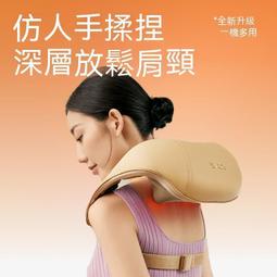 skg頸椎按摩器頸部脖子智能熱敷按摩儀物理揉捏肩頸護頸儀U型枕N5 歷史價格詳細信息