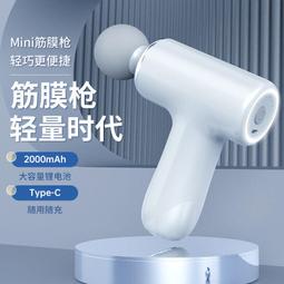 強力迷你按摩槍 筋膜槍 液晶顯示筋膜槍 舒緩壓力按摩槍 震動按摩槍 筋膜按摩槍 運動按摩器 健身按摩 放鬆肌 健身按摩 歷史價格詳細信息