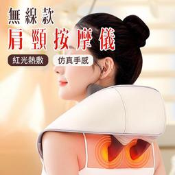 斜方肌頸椎按摩器頸部揉捏按摩儀肩頸腰部按摩器禮物 歷史價格詳細信息
