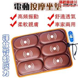 車家兩用加熱靠墊脖子腰椎肩頸椎腰部背部發熱按摩揉捏肩頸按摩儀 歷史價格詳細信息