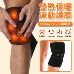 ROSON 三檔調溫艾草護腳踝帶 踝部防寒保暖帶 護踝熱敷墊 熱敷綁帶 單入（贈2包艾草包 非醫療使用） 歷史價格詳細信息