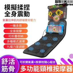 頸椎按摩器家用腰部背部頸部按摩枕多功能揉捏脖子肩頸按摩儀車載 歷史價格詳細信息